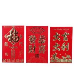 清倉(cāng)特價(jià) 創(chuàng)意結(jié)婚紅包 新年紅包利是封 紅包包新娘包 紅包袋批發(fā)