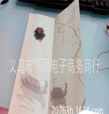 2013红唇色喜帖 创意精细别致婚帖 三折式喜帖请帖 婚庆喜庆结婚