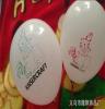 批发 普通色6号气球 乳胶 10寸 印刷广告的最佳气球