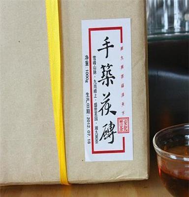 供应湘九黑茶安化黑茶湘九黑茶安化茶砖