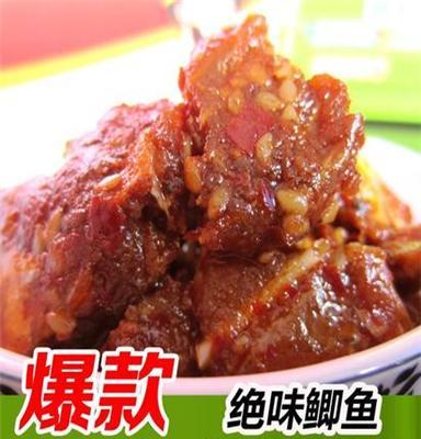 1一件代发淘宝爆卖零食湖南特产休闲零食因味有你鲫鱼盒装