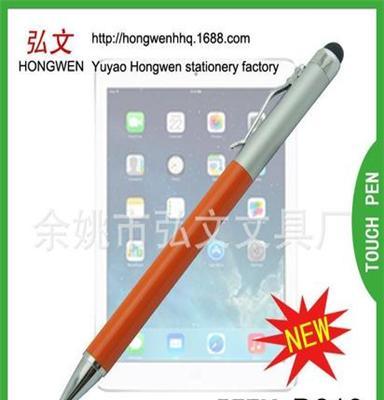 厂家直供 电容笔 手写笔 ipad手写笔 触控笔 触屏笔 全网较低