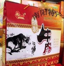 礼品牛肉 南阳牛肉五香酱卤牛肉真空包礼盒250G*6特惠价168元包邮