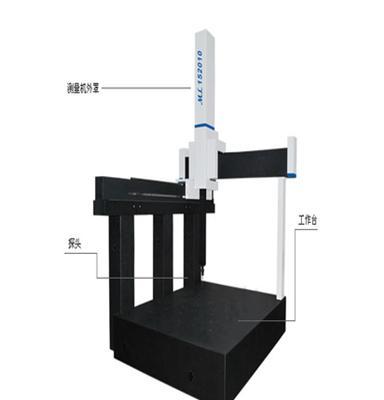 ML系列三坐标测量机