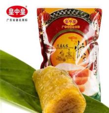销售广东肇庆特产皇中皇粽子 真空包装枧水粽 100g*4碱水粽