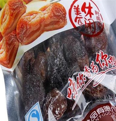 美食台湾话梅 蜜饯 果脯 休闲食品 重庆特产 厂家直销 批发 零食