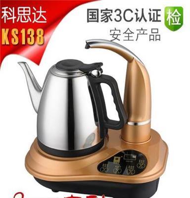 科思达 控温控水电热水壶加水电茶壶 上水电热茶具KS138