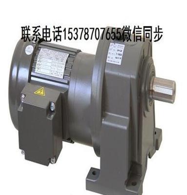 现货供应迈传减速机GH32-1.5KW-10-SB带刹车小型齿轮减速机