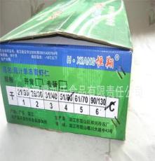 恒祥51-60C 110元/箱 冷冻水产品 水产 虾仁 冷冻粗加工水产品