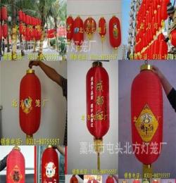 供應燈籠 綢緞燈籠 紅色燈籠 禮品燈籠 大口燈籠