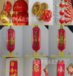 廠家直銷 電子LED燈籠 春節LED燈籠 塑料LED燈籠 節慶LED燈籠