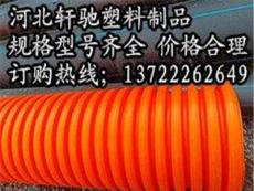 北京MPP双壁波纹管专业定做批发厂家