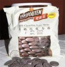 梵豪登VANHOUTEN 牛奶巧克力币 可可含量34% 1.5kg 正品可批发