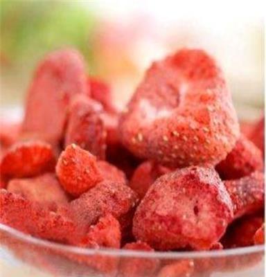草莓果脯 北京特产 特价促销原味精制珍馐果脯 自然纯正的美味