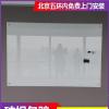 北京免费安装钢玻璃白板挂式办公室写字板黑板绿板