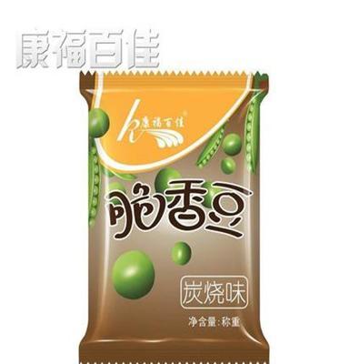 厂家加工青豌豆烧烤青豆 炒货大青豆 可按客户要求生产