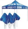 北京户外定做折叠广告帐篷展览帐篷气拱门