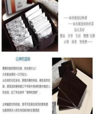 台湾食品批发 宏亚 77 欧维氏 黑巧克力70%进口食品