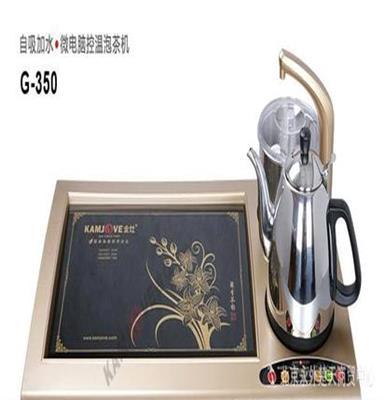 KAMJOVE/金灶 微电脑控温茶具套装 泡茶机 茶盘 G-350