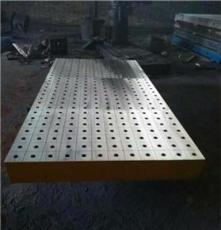 厂家直销铸铁平台 三维柔性焊接平台 质优价低