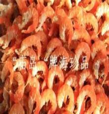 长岛特产 大海米 大鹰虾海米 水产品