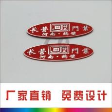 温州标牌厂专业生产凹字铭牌，金属标牌，腐蚀标牌，空白铭牌，背胶铭牌