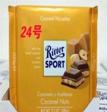 24号德国Ritter SPORT斯波德 Carsmel 焦糖坚果 巧克力 9月