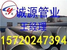 加强级3PE防腐钢管生产厂家