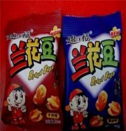 供應蘭花豆 松松果 炒貨類 休閑食品 麻辣食品 香辣食品 牛肉味