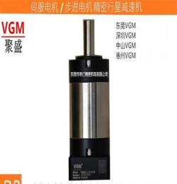 供应东莞台湾聚盛VGM行星齿轮减速机PG60L2-15-8-36