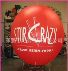 东莞厂家直销PVC升空广告大气球 庆典开盘用品