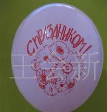 定制广告气球 定做乳胶气球 印字印LOGO彩印气球 节日 庆典婚庆