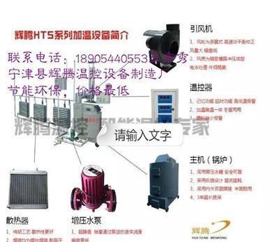 猪舍取暖锅炉厂家直销