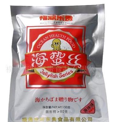 150G福鼎东贵麻辣海蜇丝,海蜇,海蛰，水产品