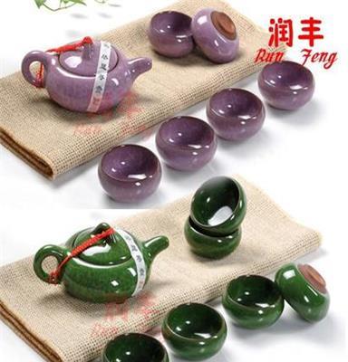 厂家批发 冰裂茶具套装 陶瓷茶具整套茶具 冰裂礼盒包装 窑变茶具