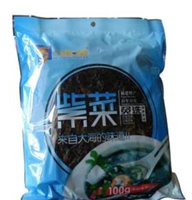 批发福建特产100克免洗紫菜（四方袋） 干制紫菜一级