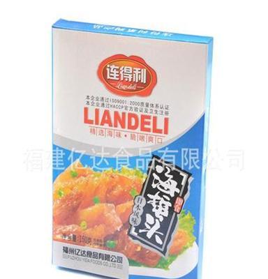 亿达食品 连得利精选海味 日本风味即食 海蜇头 厂家生产批发