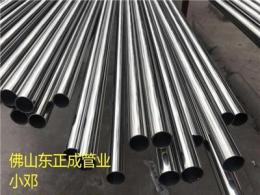 济南不锈钢圆管，201不锈钢圆管，304不锈钢圆管