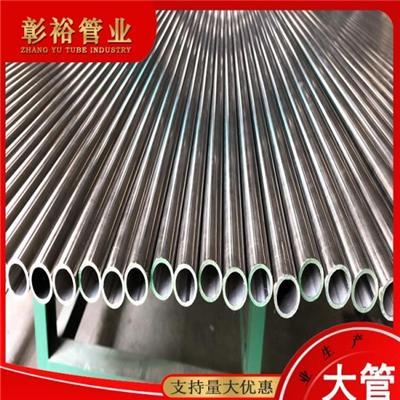 316l不锈钢管规格国标150*4.5mm北京汽车生产设备用管