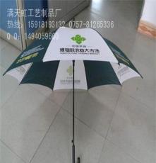大沥镇雨伞厂家 广告太阳伞 户外伞生产厂家 100%专业