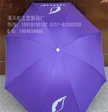 增城雨伞工厂 专业礼品伞加工订制 广告雨伞直销 货到付款