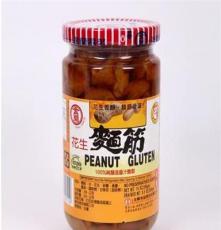 年中大促台湾食品 金兰休闲产品 花生面筋 台湾人气食品