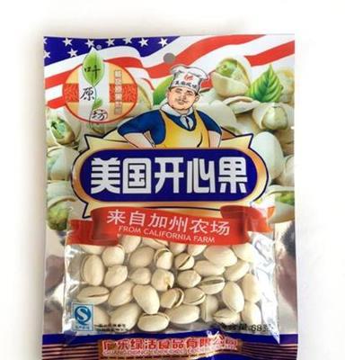 绿活 叶原坊进口坚果零食炒货68g美国开心果饱仁小吃厂家直销