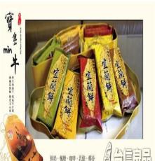 宜兰餅心连心牛舌饼+凤梨酥宝岛礼盒特价伴手礼代购台湾進口糕点