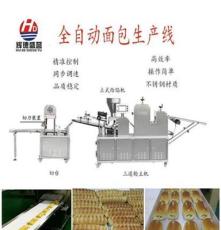 供应辉德面包成型设备/自动面包生产线/面包生产设备