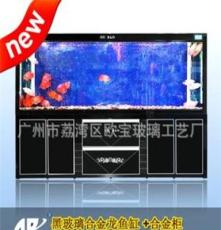 广东广州欧宝玻璃工艺厂黑玻璃合金龙鱼缸配合金玻璃柜 底滤2.5米