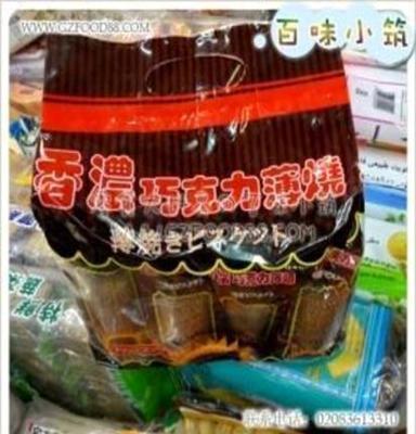 360G香浓巧克力薄饼 进口食品 进口休闲零食