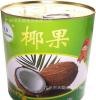 天聪食品—椰果罐头(15173#)厂家直供 连锁餐饮奶茶店 果蔬罐头