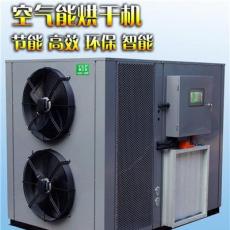 红木热泵烘干机_名贵木材空气能热泵烘干机