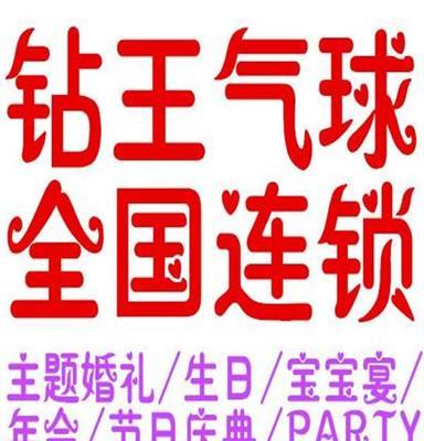 山西钻王气球圣诞节气球布置